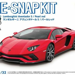 Aoshima 06347 - 1/32 Lamborghini Aventador S (Pearl Red) The Snap Kit 12-C