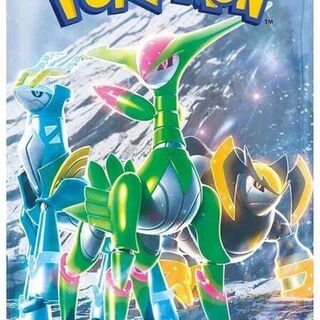 Pokemon Card Japanese Cyber Judge Booster Pack