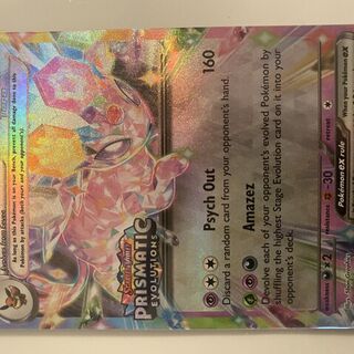 Pokémon TCG: Espeon EX Prismatic Evolutions Stamped Card (SEALED)