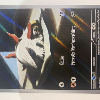 Pokémon TCG: Larvesta 196/191