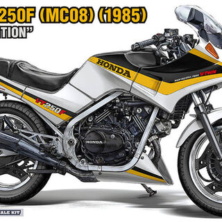 Hasegawa Honda VT250F (MC08) (1985) 