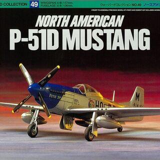 Tamiya North American P-51D Mustang 1/72