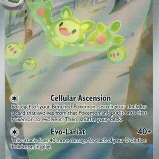 Pokemon TCG: Reuniclus #212 Pokemon Promo Black Bolt