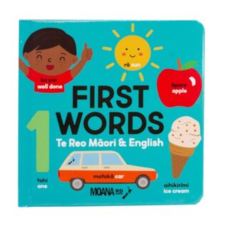 First Words Te Reo Maori English Book